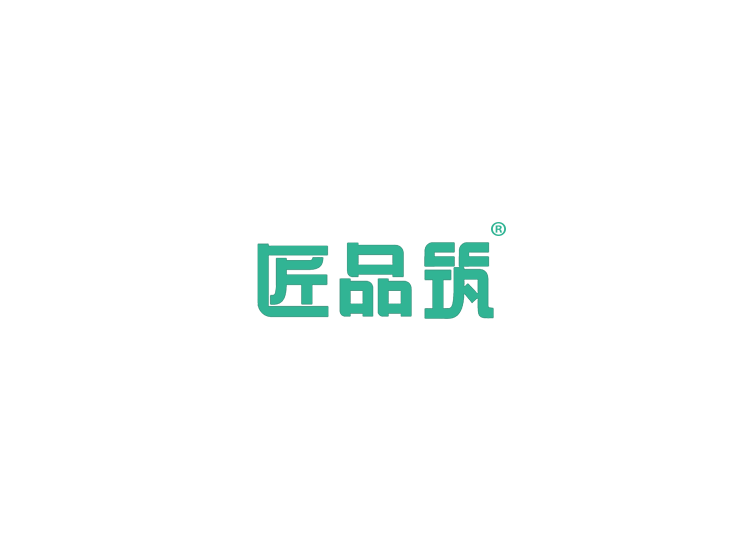 匠品筑