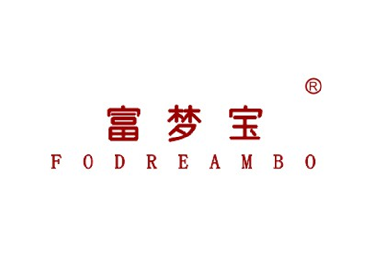 商标中介-尚标-富梦宝 FODREAMBO