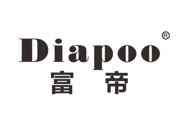 服装商标转让-尚标-富帝 DIAPOO