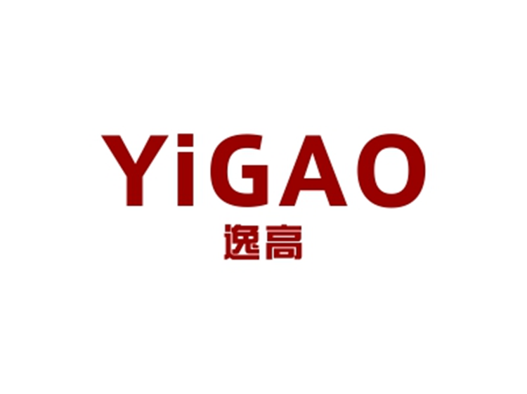 上海商标设计-尚标-逸高 YGEEIGIU