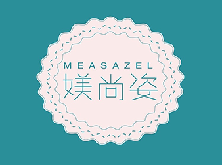 媄尚姿 MEASAZEL商标