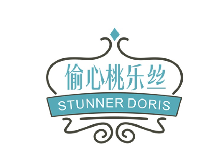 偷心桃乐丝 STUNNER DORIS商标