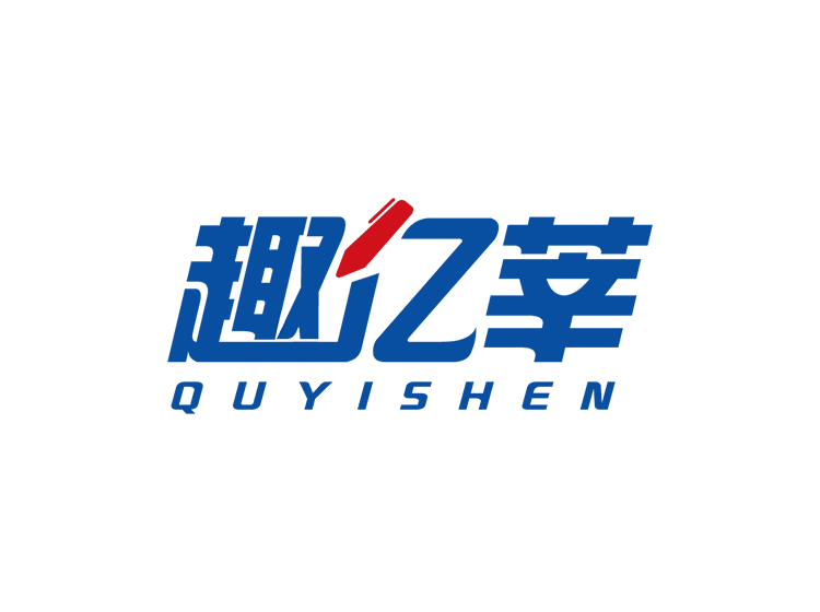 趣亿莘 TREYISON