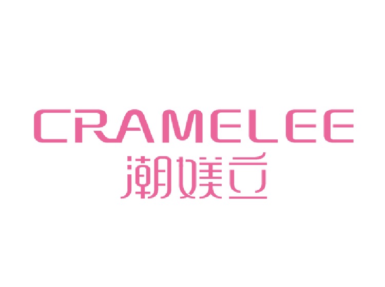 潮媄立 CRAMELEE商标