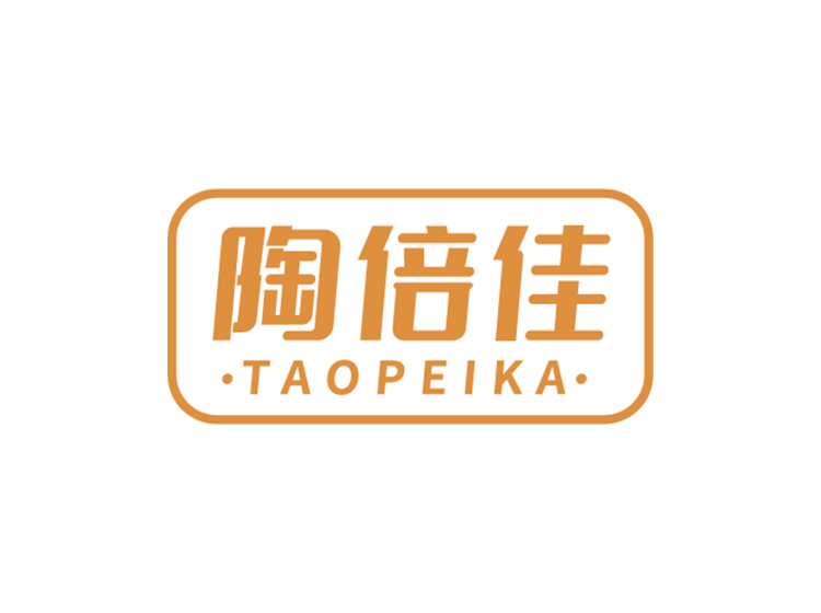 陶倍佳 TAOPEIKA商标
