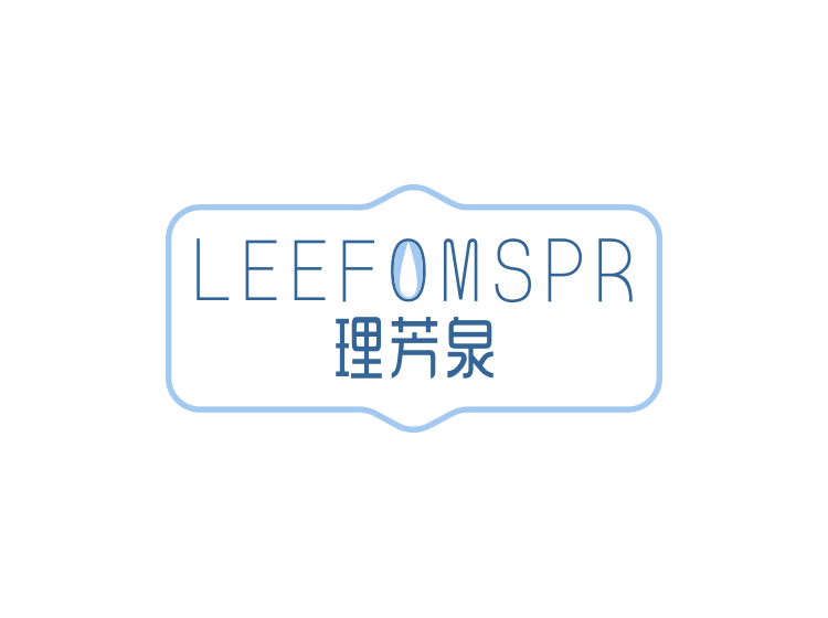 理芳泉 LEEFOMSPR