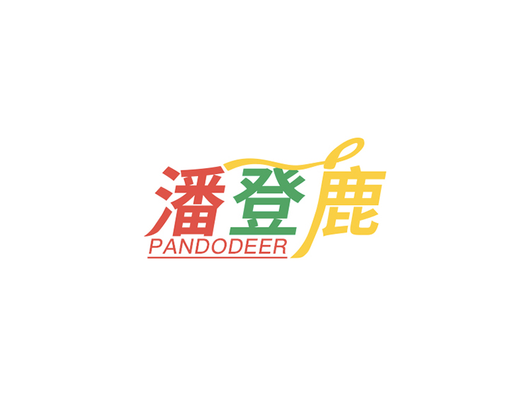 潘登鹿 PANDODEER